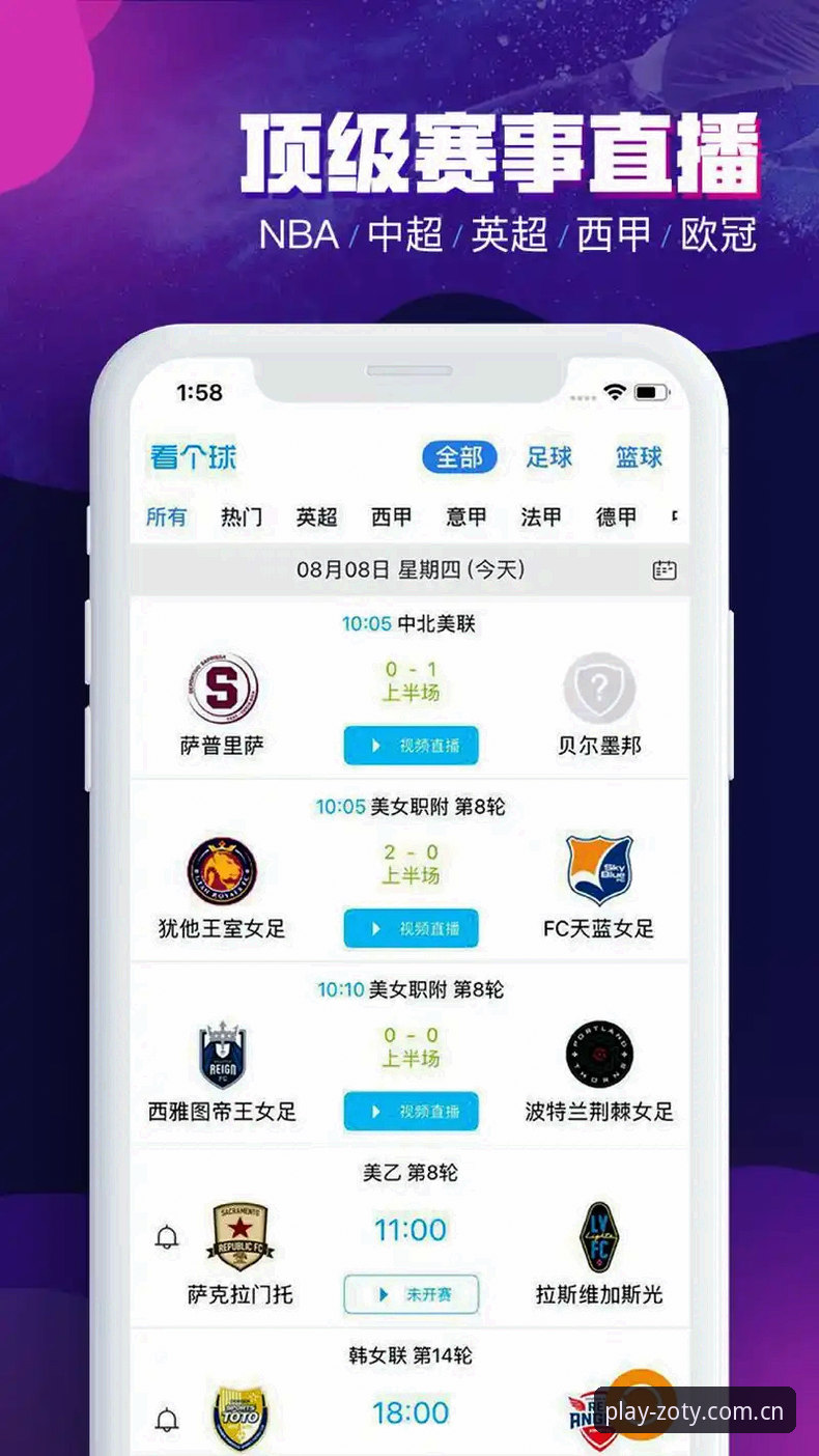 中欧体育官方网址详解：一站式娱乐平台的全面指南